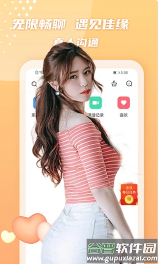 手心app截图2