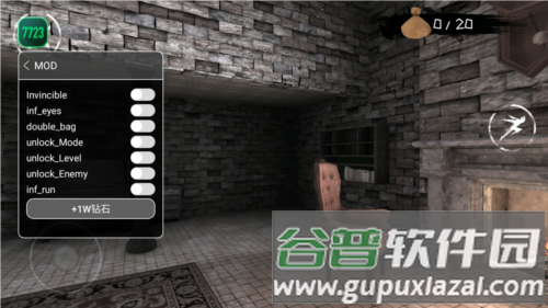 恐怖之眼内置MOD7723菜单1