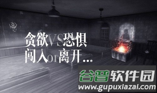 恐怖之眼内置MOD7723菜单截图3