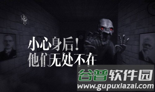 恐怖之眼内置MOD7723菜单截图4