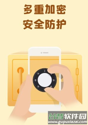巴士云网盘app