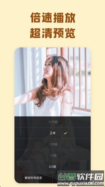 巴士云网盘app截图2