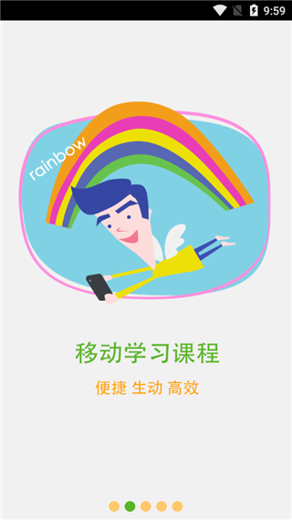 新东方掌学截图2