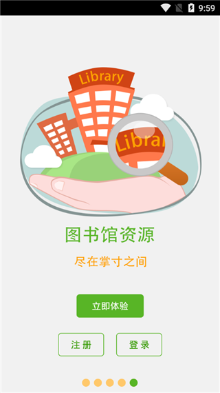 新东方掌学截图5