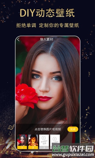 七天壁纸app下载安装