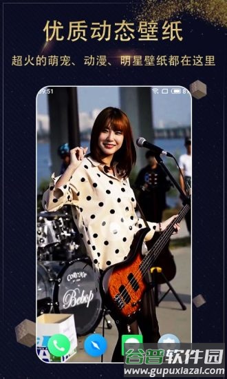 七天壁纸app下载安装截图2