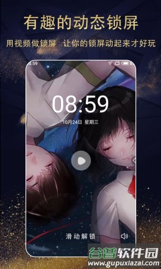 七天壁纸app下载安装截图3