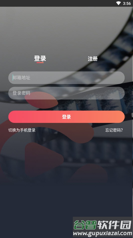佩奇影视app官方版截图2