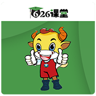626课堂app下载v1.15
