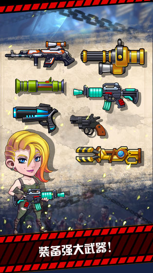 我枪里没有子弹手游截图1