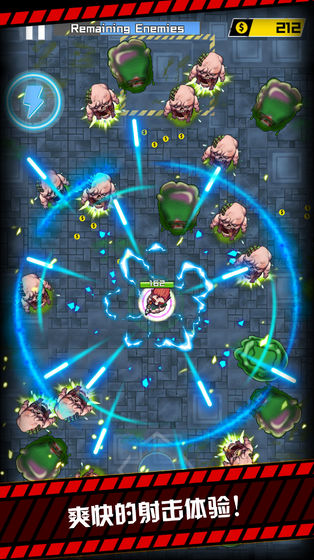 我枪里没有子弹手游截图3