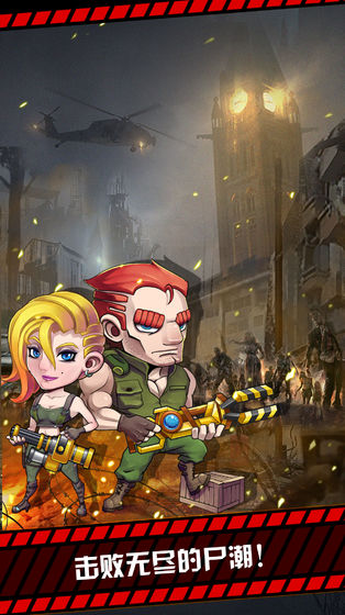 我枪里没有子弹手游截图5