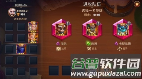 勇士争霸赤胆联盟最新版本图片1