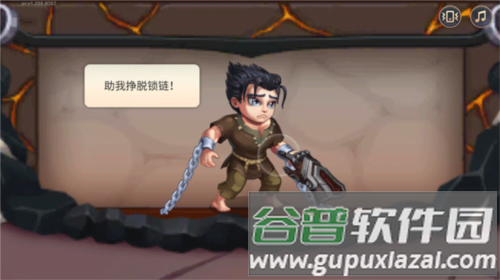 勇士争霸赤胆联盟最新版本图片2