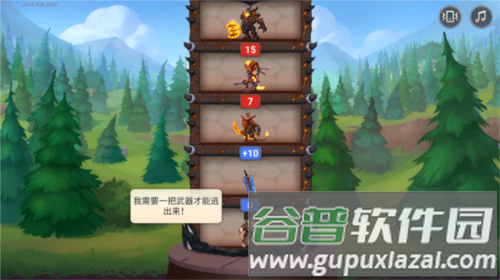 勇士争霸赤胆联盟最新版本图片3