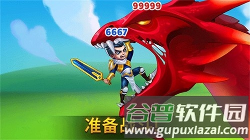 勇士争霸赤胆联盟中文版截图1