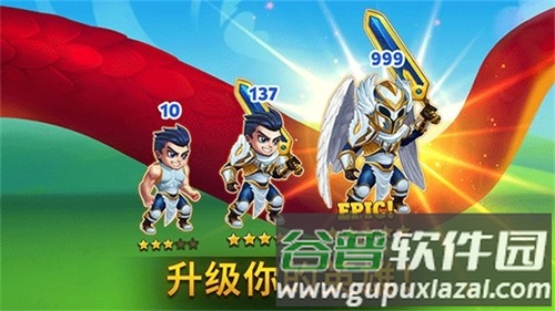 勇士争霸赤胆联盟中文版截图2