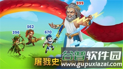 勇士争霸赤胆联盟中文版截图3