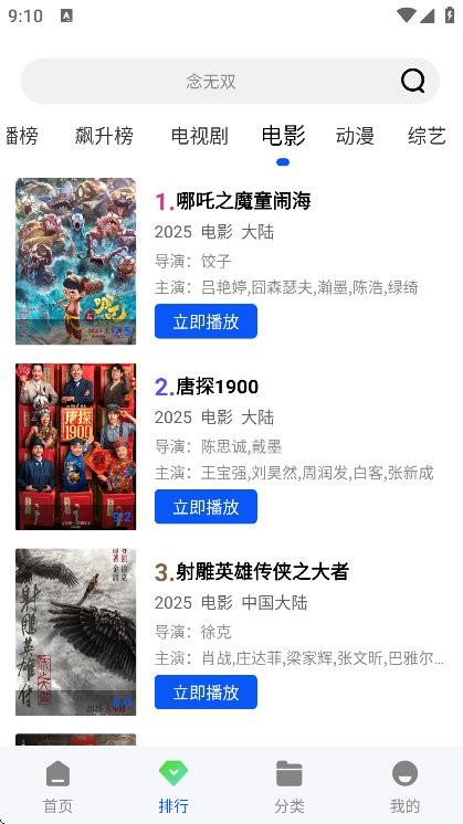 追梦视频免费播放电视剧截图1