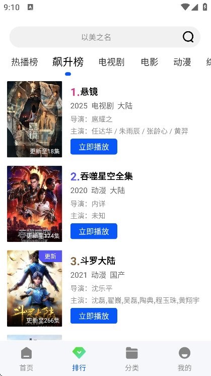 追梦视频免费播放电视剧截图2