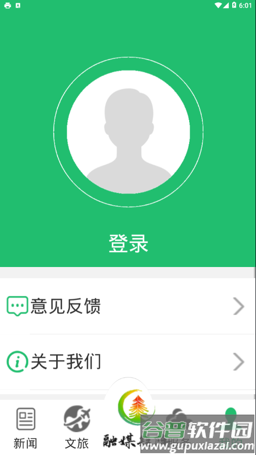 右玉融媒app截图4