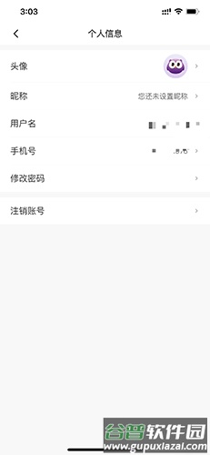 相寓app20