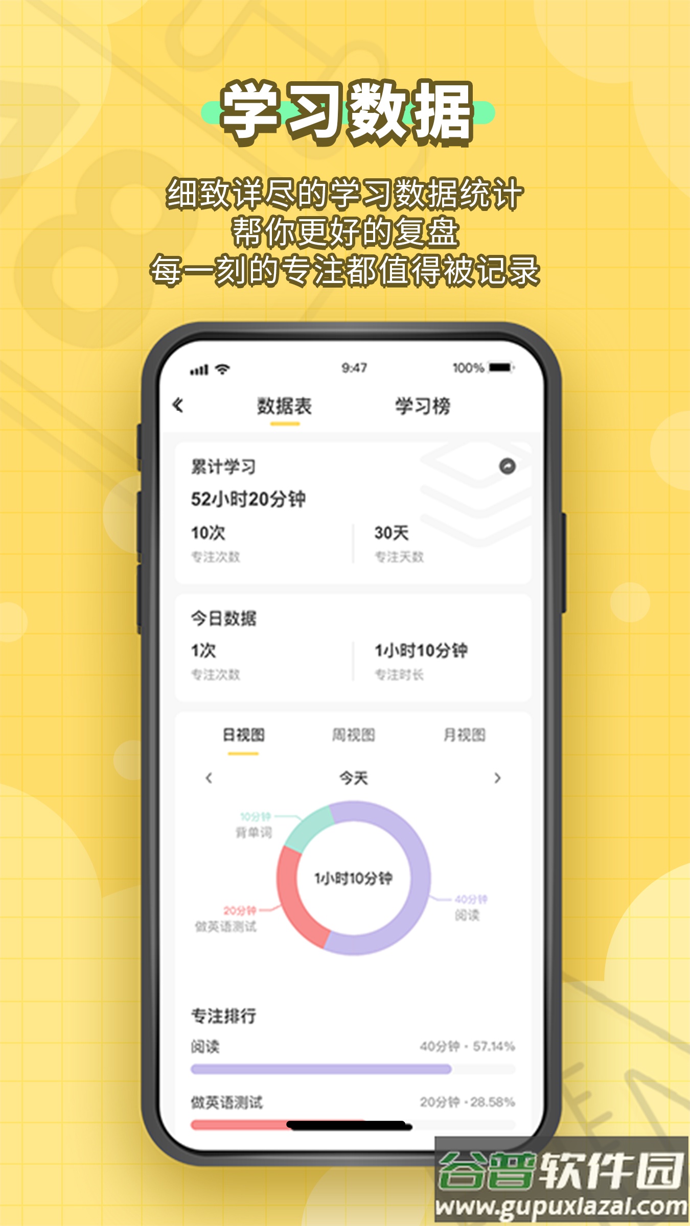 人人功课app下载截图1