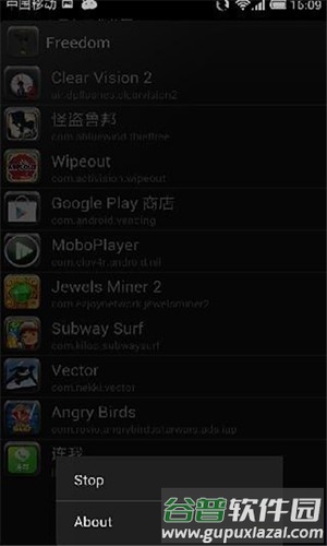 内购大师免谷歌汉化版截图1