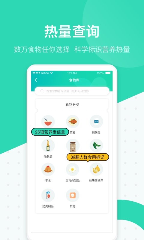 脂玫乐app下载