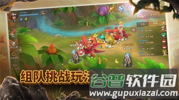 石器时代世界游戏截图1