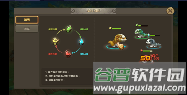 石器时代世界游戏截图2