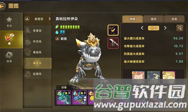 石器时代世界游戏截图4
