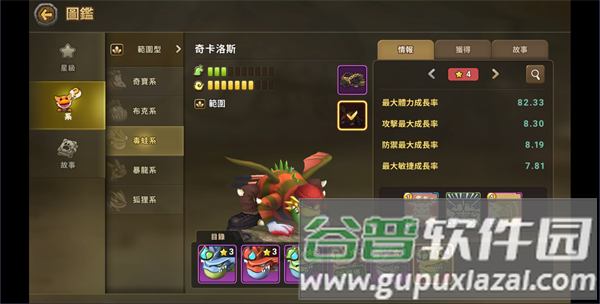 石器时代世界游戏截图5