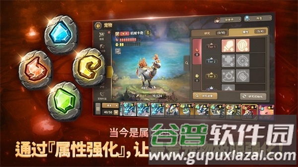 石器时代世界截图2
