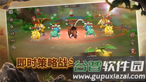 石器时代世界截图3