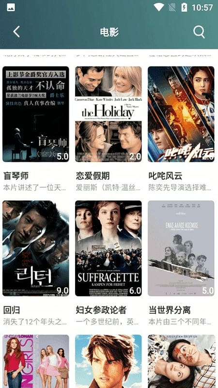 巨人影视软件最新版截图3