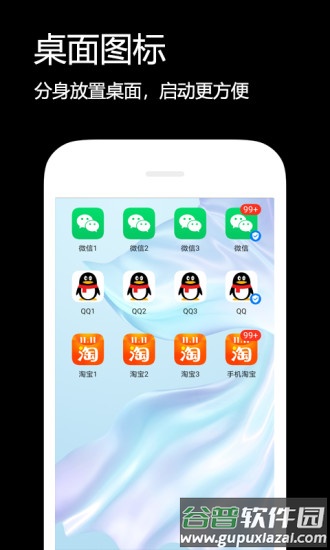 双开伴侣2022截图2