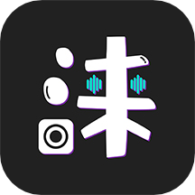 自涞appv4.1.6