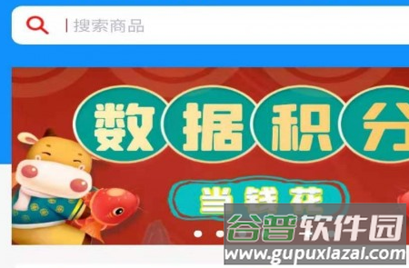 合得app