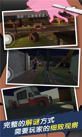 恐怖冰淇淋车中文版截图3