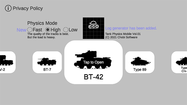 坦克物理模拟器游戏截图3