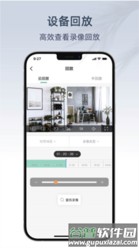 AIPC软件1
