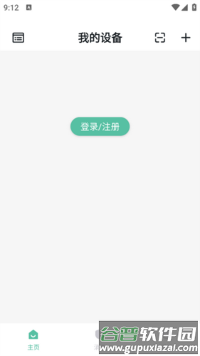 AIPC软件2