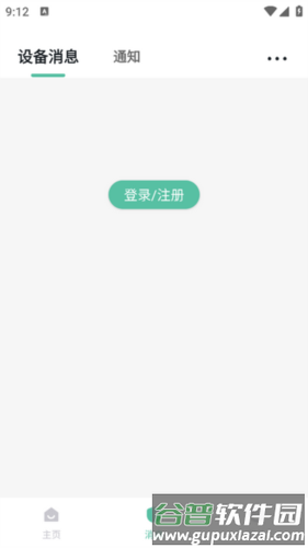 AIPC软件3