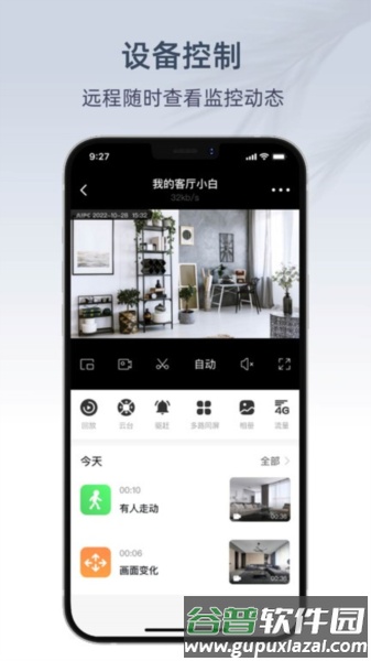 AIPC手机版截图1
