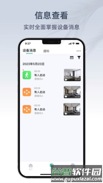 AIPC手机版截图4