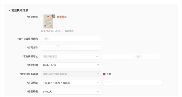 Temu买家版app