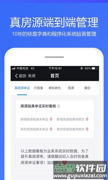 贝壳a+图片
