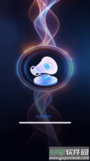 音量调节器app