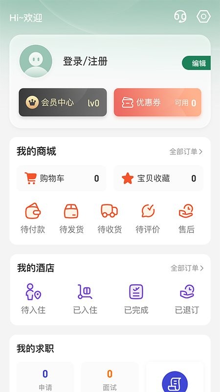 军友网截图1